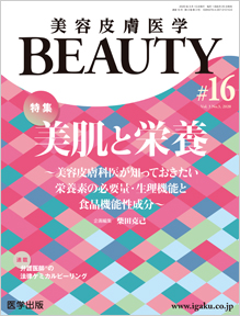 BEAUTY@16