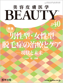 BEAUTY@39