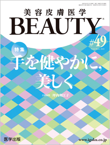 BEAUTY@48