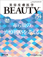 BEAUTY@54