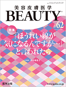 BEAUTY@62