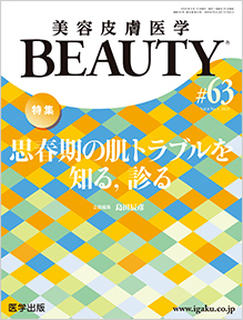 BEAUTY@63