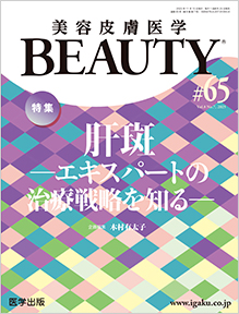 BEAUTY�@��65��