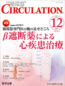 CIRCULATION 12