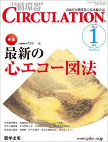 CIRCULATION 1