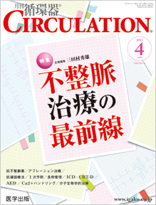 CIRCULATION 4