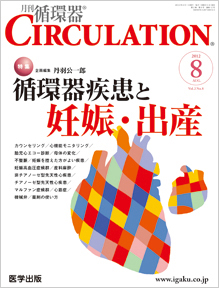 CIRCULATION 6