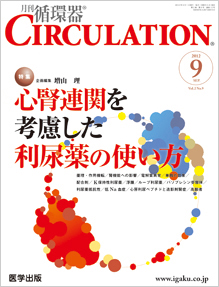 CIRCULATION 6