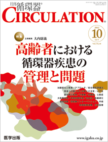 CIRCULATION 10