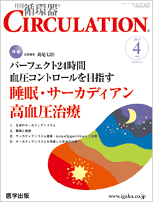 CIRCULATION 11