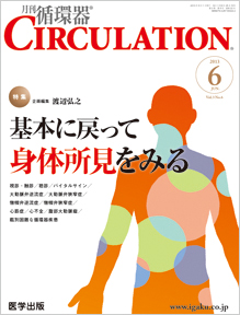 CIRCULATION 5