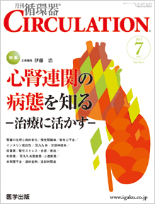 CIRCULATION 7