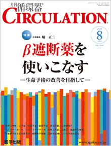 CIRCULATION 7