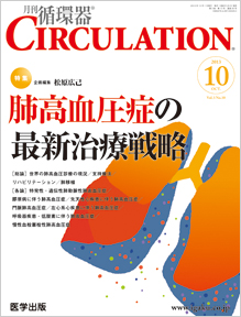 CIRCULATION 9