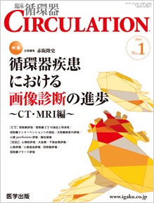 CIRCULATION 9