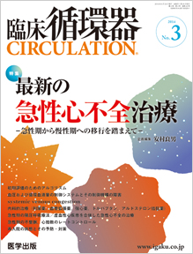 CIRCULATION 9