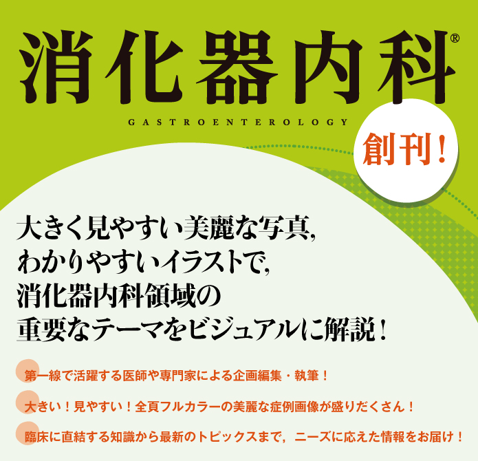 BEAUTY 18年創刊号