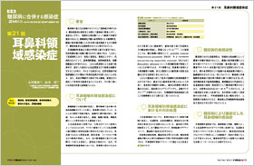 月刊糖尿病  Ｖｏｌ．５Ｎｏ．１１（２０１３ /医学出版/野出孝一（単行本） 医学出版_月刊糖尿病11年5月号