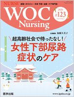 WOC Nursing 123��