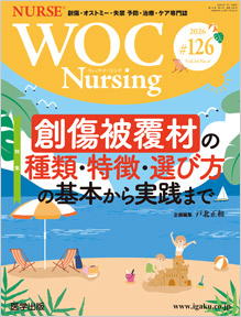 WOC Nursing ��126��