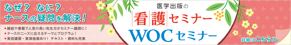 �Z�~�i�[�o�i�[